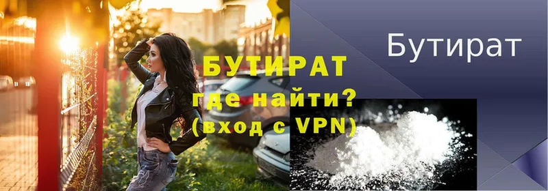 Что такое Нефтекамск КОКАИН  A PVP  Бутират  Галлюциногенные грибы  Мефедрон  Гашиш 