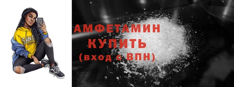 купить наркотики сайты  Нефтекамск  АМФЕТАМИН 98% 